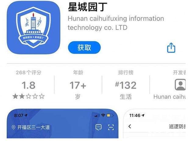 中山电脑维修 中山电脑维修