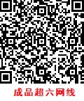 ֻɨ蹺